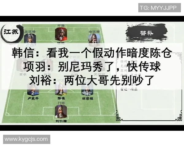 古代足球传奇人物的辉煌与影响力探讨